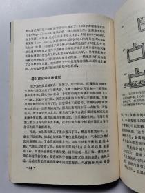 一千亿颗太阳 （恒星的诞生、演化和死亡）