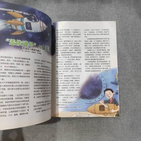 聪明语文12时间与电影