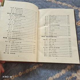 唐山水利志