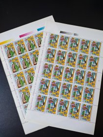 罗马尼亚1992年国际象棋邮票 2全新25套（2版50枚）