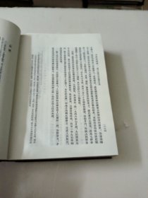 毛泽东选集一卷本(32开)