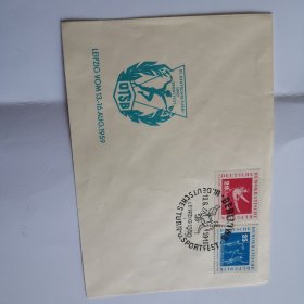 德国1959年第三届全国运动会跳高.体操.火棒操邮票首日封