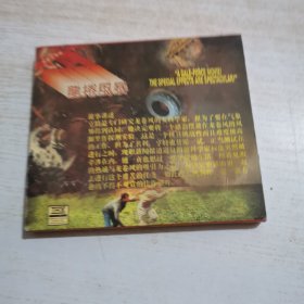 龙卷风暴 CD