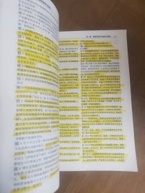 病理学思维导图学习指导