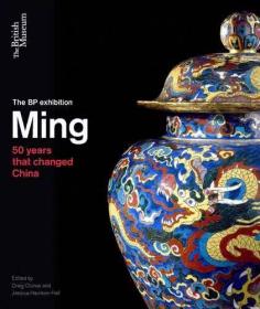 明改变中国的50年Ming 50 years that changed China大英博物馆展