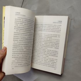 刘邓大军征战亲历记