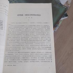 文化管理1985第一期（试刊）