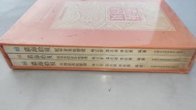 猪海拾贝（套装共3册）配怀舍系统管理，保育育肥舍系统管理 分娩舍系统管理