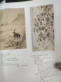 画页（散页印刷品）———古代书画——-韦力菩萨绘像【佚名】，清代族谱像【佚名】三阳开泰【李石壶】，松下金鱼【虚谷】，花鸟四屏【崔蕴】，双猫相视图【郎世宁】，荷塘芦雁【华喦】1492