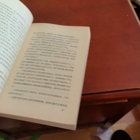 《激流三部曲》之一: 家