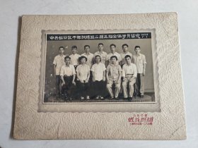 1959年 中共虹口区干部训练班二期三组全体学员留念 背面有人名注解 一张 详情见图