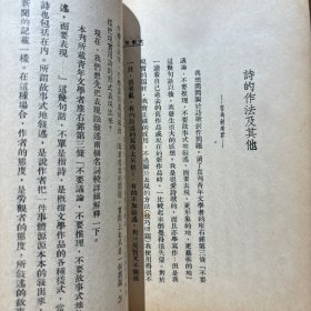 文学问答集