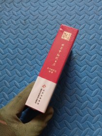 北京中轴线日历 2025年