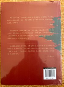 铁腕皇帝：雍正传