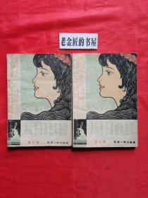 浪花里飞出欢乐的歌（第三集）。