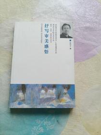 南艺美术学院教学学科作品集