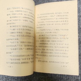 一天云锦