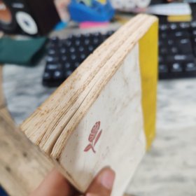 外国短篇爱情小说选评