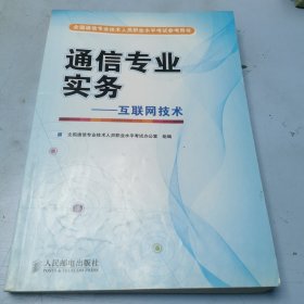 Photoshop CS3数码照片专业处理技法