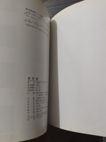 老弄堂:[摄影集]