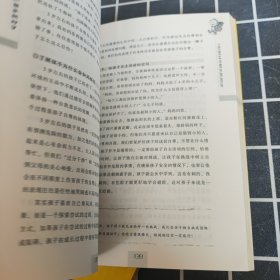 3岁对了，一辈子就对了