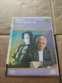 交响曲  第一番  二长调（未拆封）  DVD   简装