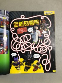 乐高蝙蝠侠大电影 特辑2