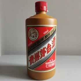 茅台酒瓶一个，具体请看图