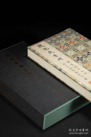 善本碑帖精华——明拓龙藏寺碑