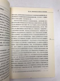 报纸副刊与中国知识分子的现代转型