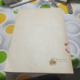 文史（第五辑）