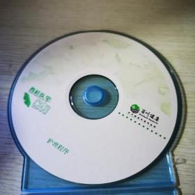 护理程序VCD