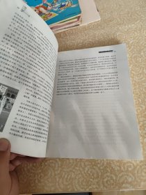 我们时代的叙事