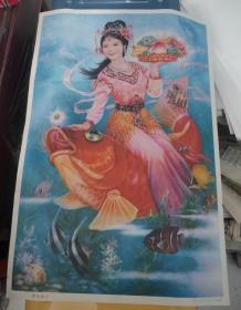 稀见对开年画《鲤鱼仙子》一张全。品佳