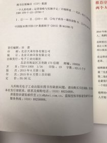 一个人的电商：运营策略与实操手记