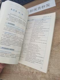 新东方大学英语四六级考试辅导教材·新东方：大学英语四六级语法精讲精练