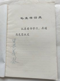 学点政治经济学