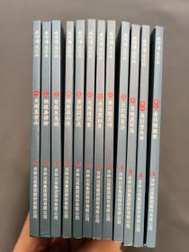 水浒传全彩图彩色四大名著连环画全套12册珍藏版小人书经典