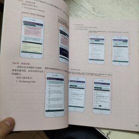 全新版大学高阶英语：视听说智慧教程1