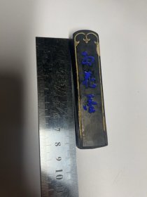 民国公德园老墨