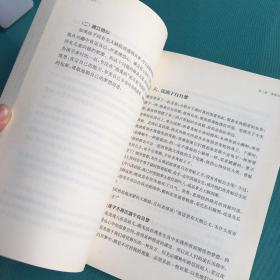 全智全能系列：儿童心理解码书