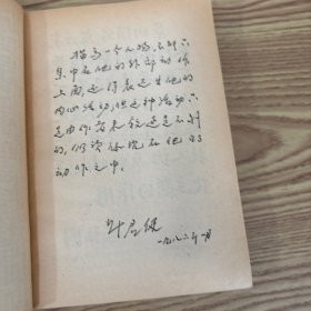 《作文描写手册》。