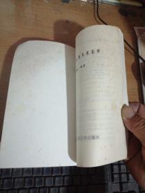 中国古今豆腐名菜荟萃