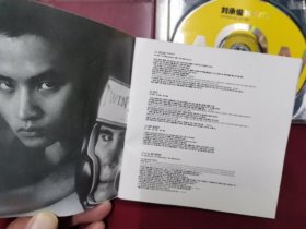 刘承俊《INFINITY》CD，碟片轻微使用痕。