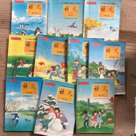 2002年后九年义务教育五年制小学教科书语文语文课本全套1-10册