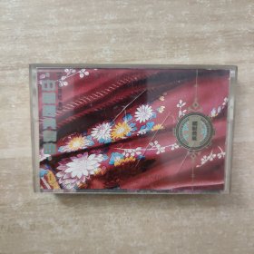 磁带：中华经典舞曲1