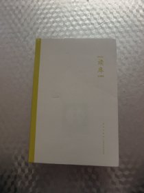 读库2306