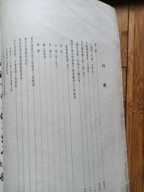 文物精华