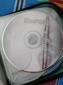 名人名歌珍藏版3 CD光盘1张 裸碟