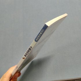 小巴掌经典阅读-小鼹鼠的珍藏